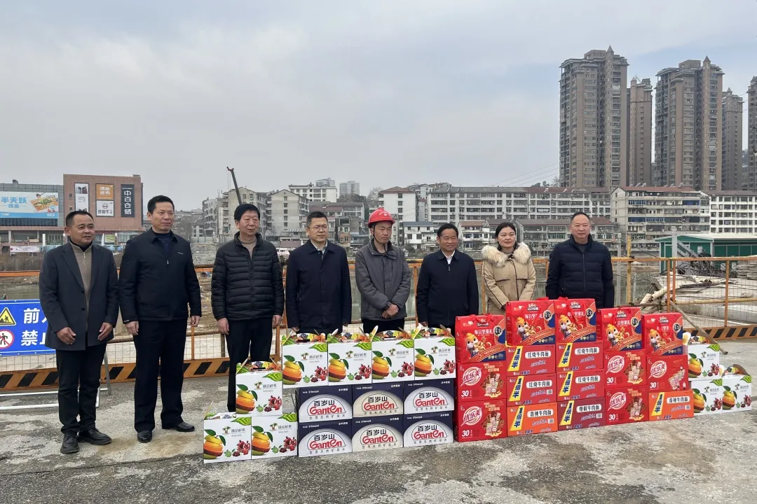 歲寒情深！這個(gè)項(xiàng)目收到業(yè)主方的春節(jié)慰問(wèn)！